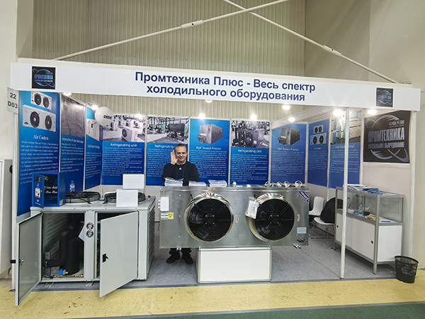 Изображение 18 для Российская выставка